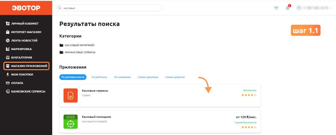 Как пополнить сим