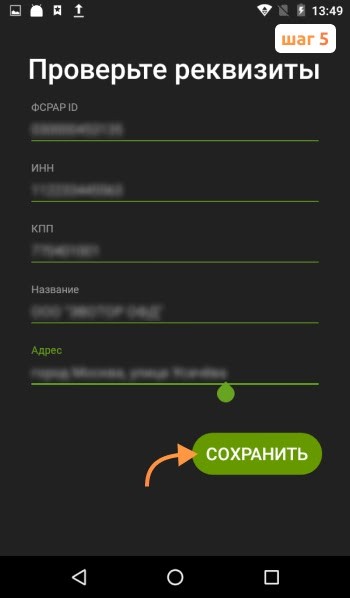 Не запускается утм