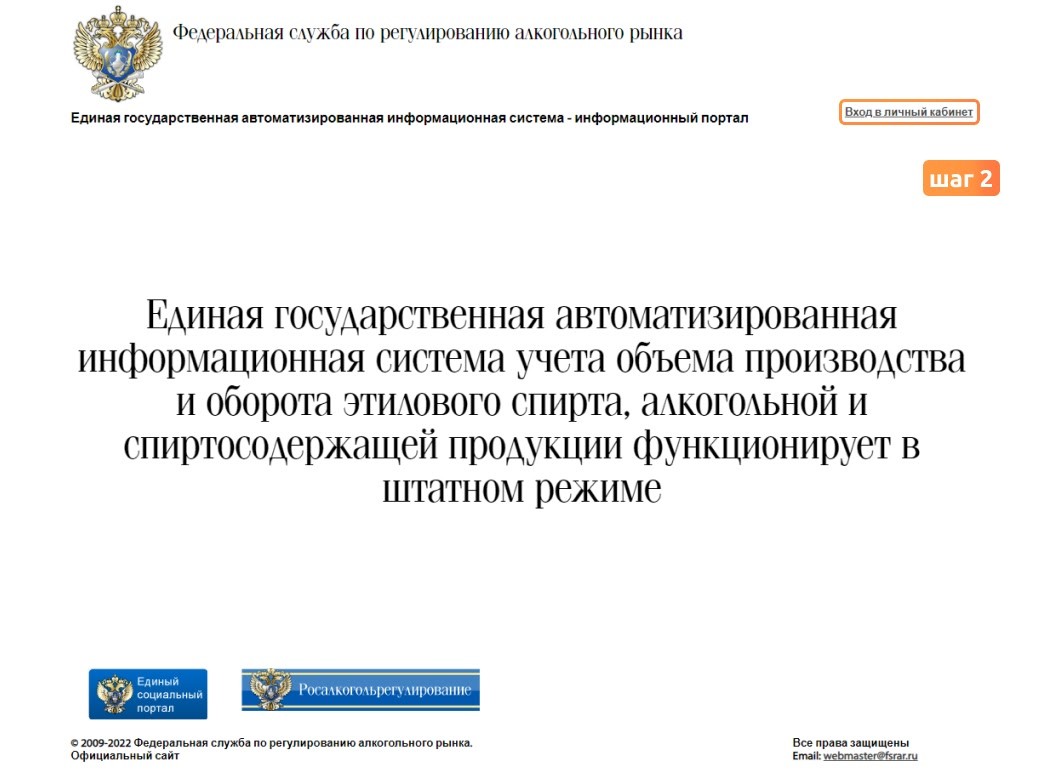Перезапись ключа RSA