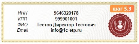 Перезапись ключа RSA