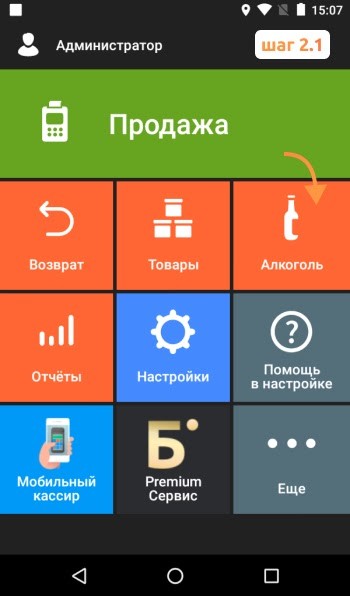 Перезапрос ТТН