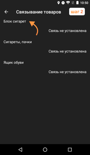 Приемка товара