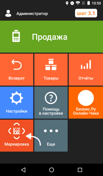 подписание УПД