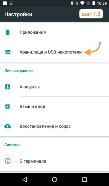удаление резервной копии