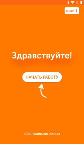 подключение к Wi-Fi