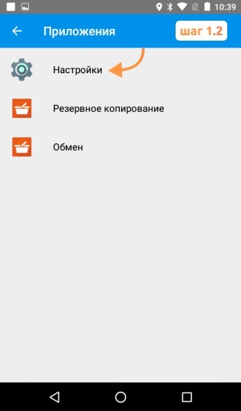 удаление резервной копии