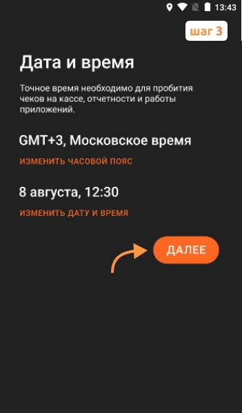 Добавить аккаунт