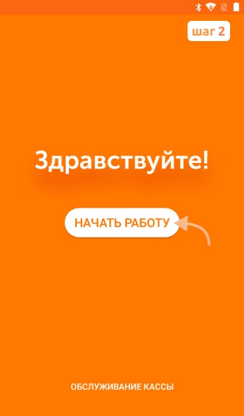 Добавить аккаунт
