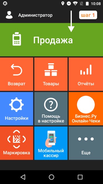 подключение к Wi-Fi