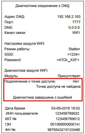 Чек