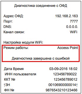 Чек