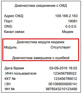 Чек