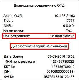 Чек
