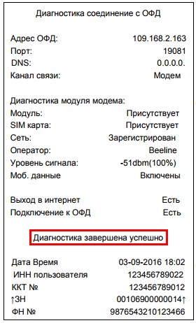 Чек