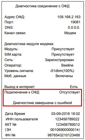 Чек
