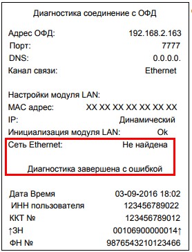 Чек
