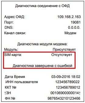 Чек