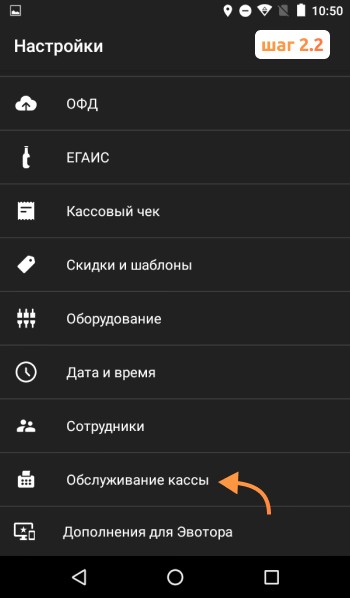 заводской номер