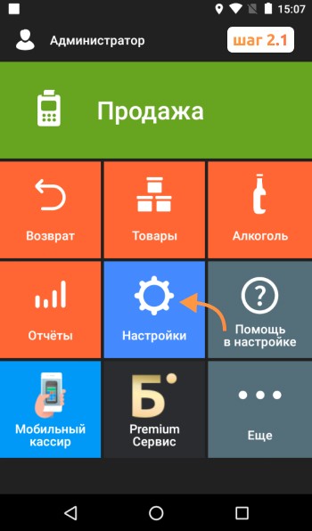 заводской номер