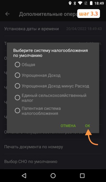 Инструкция