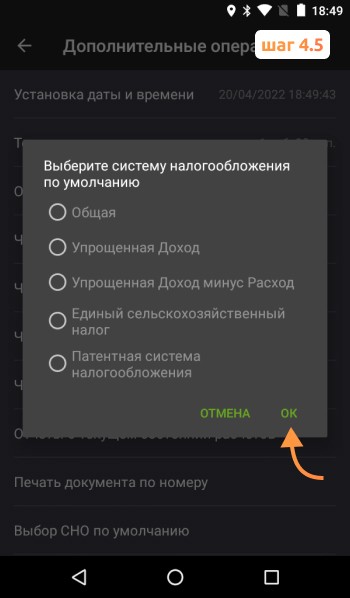 Инструкция