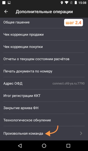 Инструкция