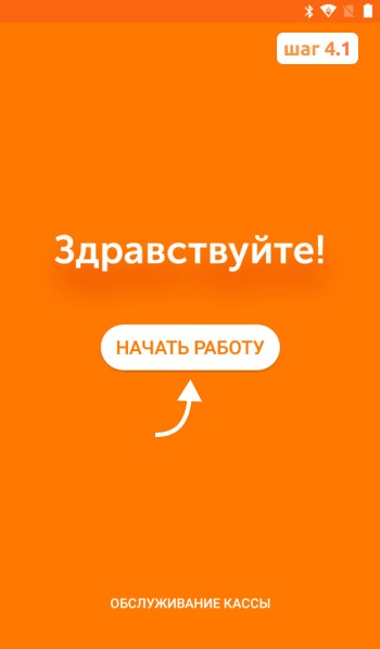 Инструкция