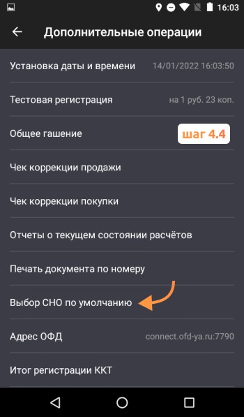 Инструкция
