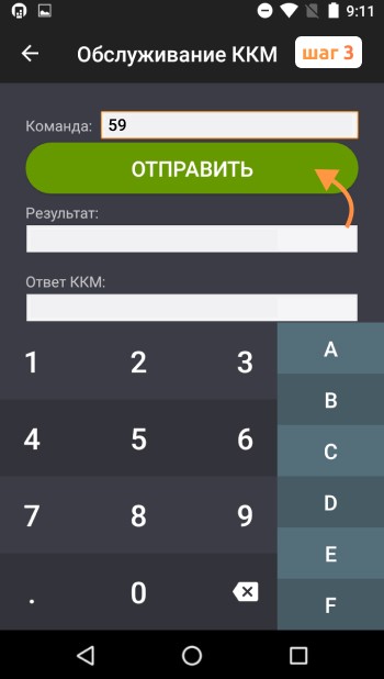 Инструкция