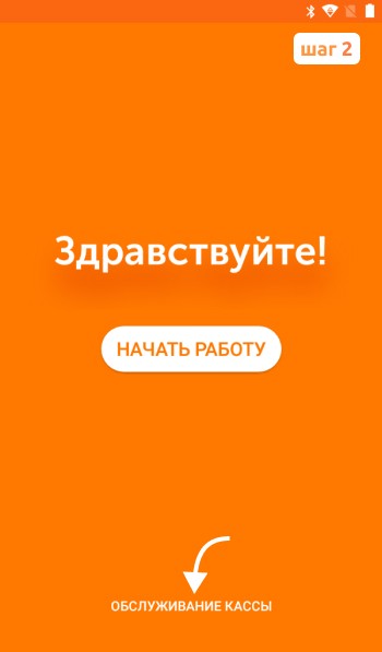 Инструкция