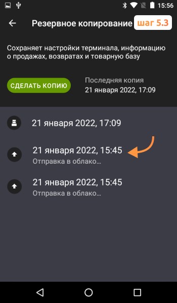 Инструкция