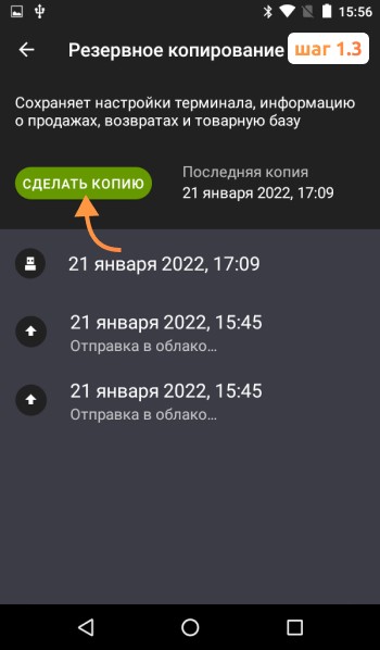 Инструкция