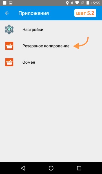 Инструкция