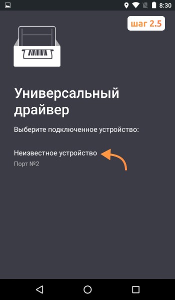 Инструкция