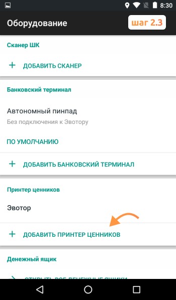 Инструкция