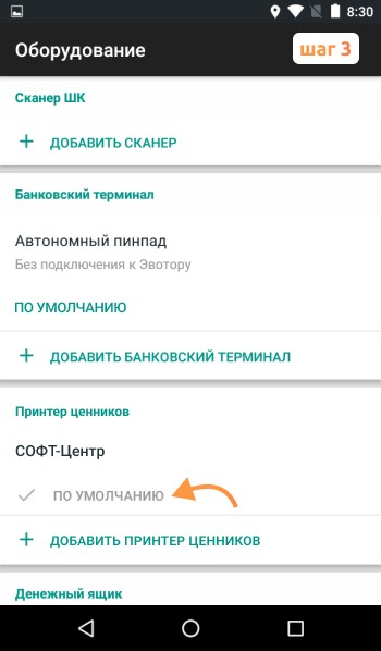 Инструкция