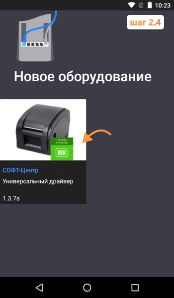 Инструкция