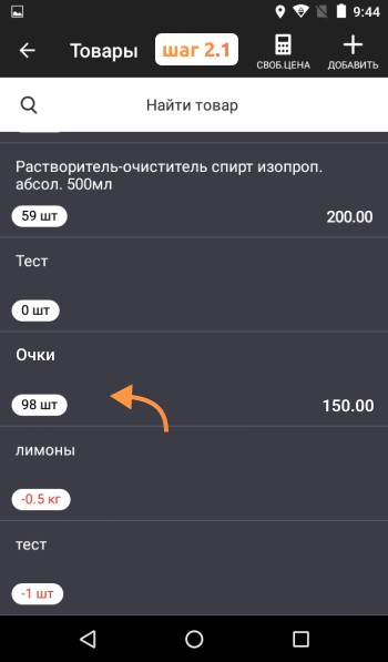 К оплате