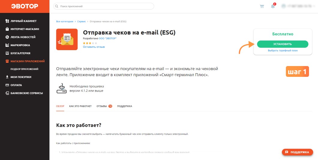 ЛК