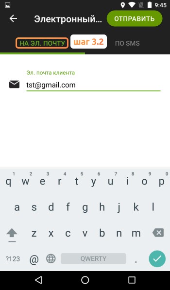 e-mail