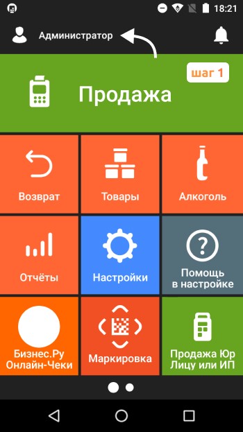 Как создать отчет