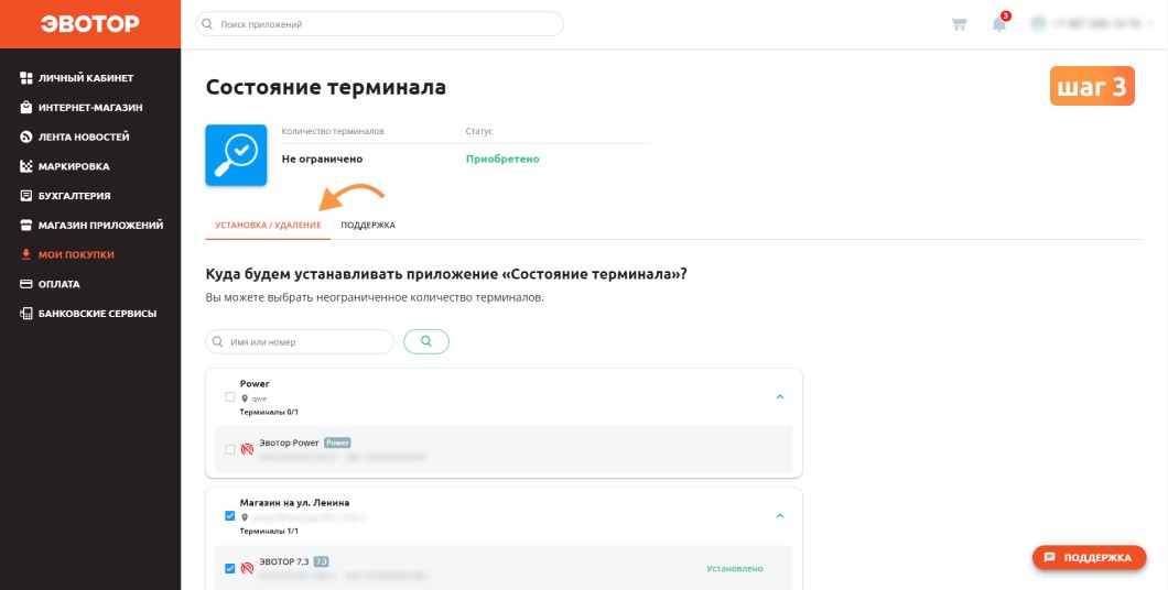 лк