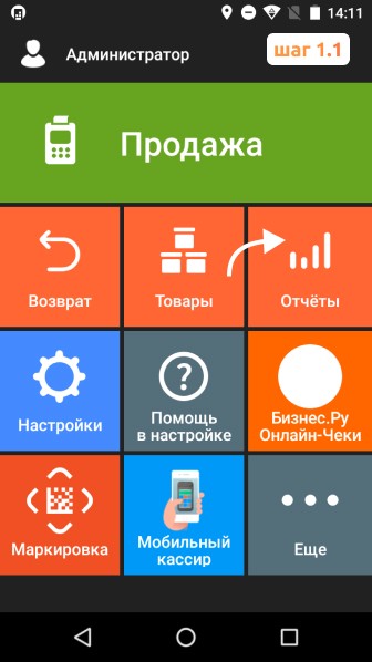 Отчеты