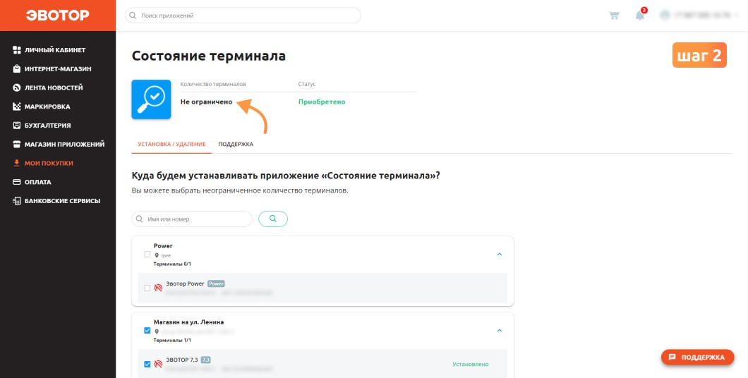 лк