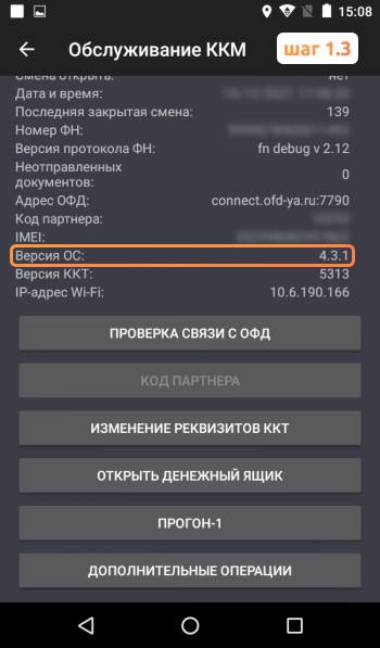 Предоплата