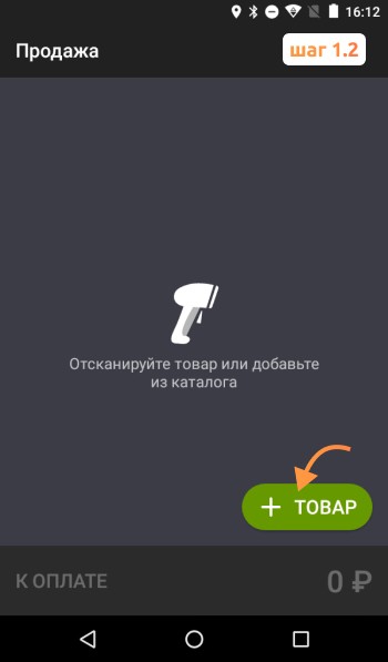 Предоплата