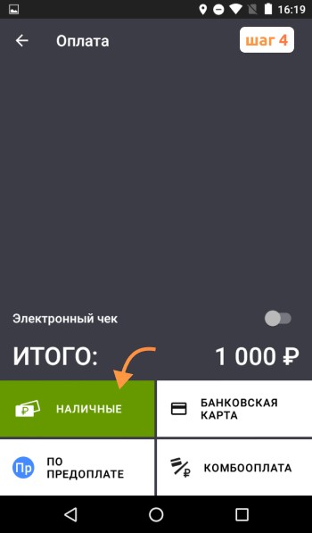 Аванс