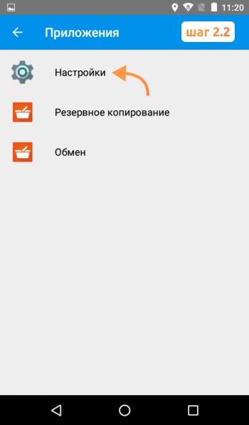 Предоплата