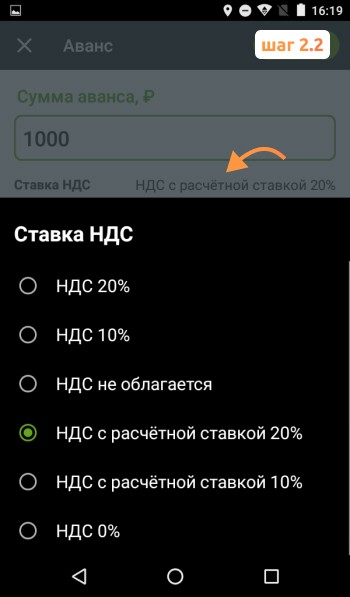 Аванс