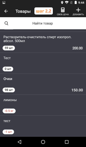 Предоплата